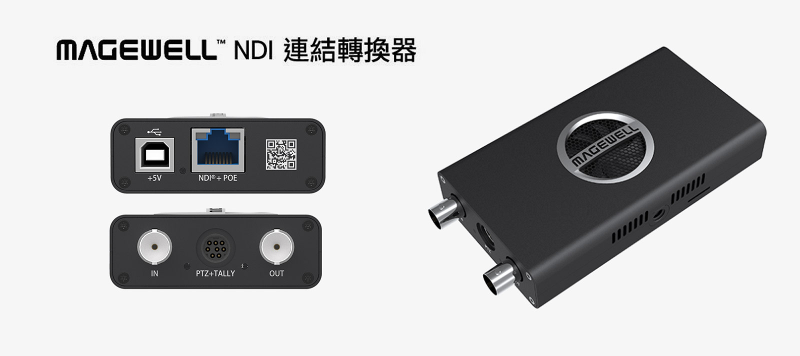 magewell pro convert 12G sdi 4k plus