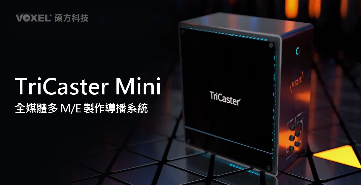 TriCaster Mini