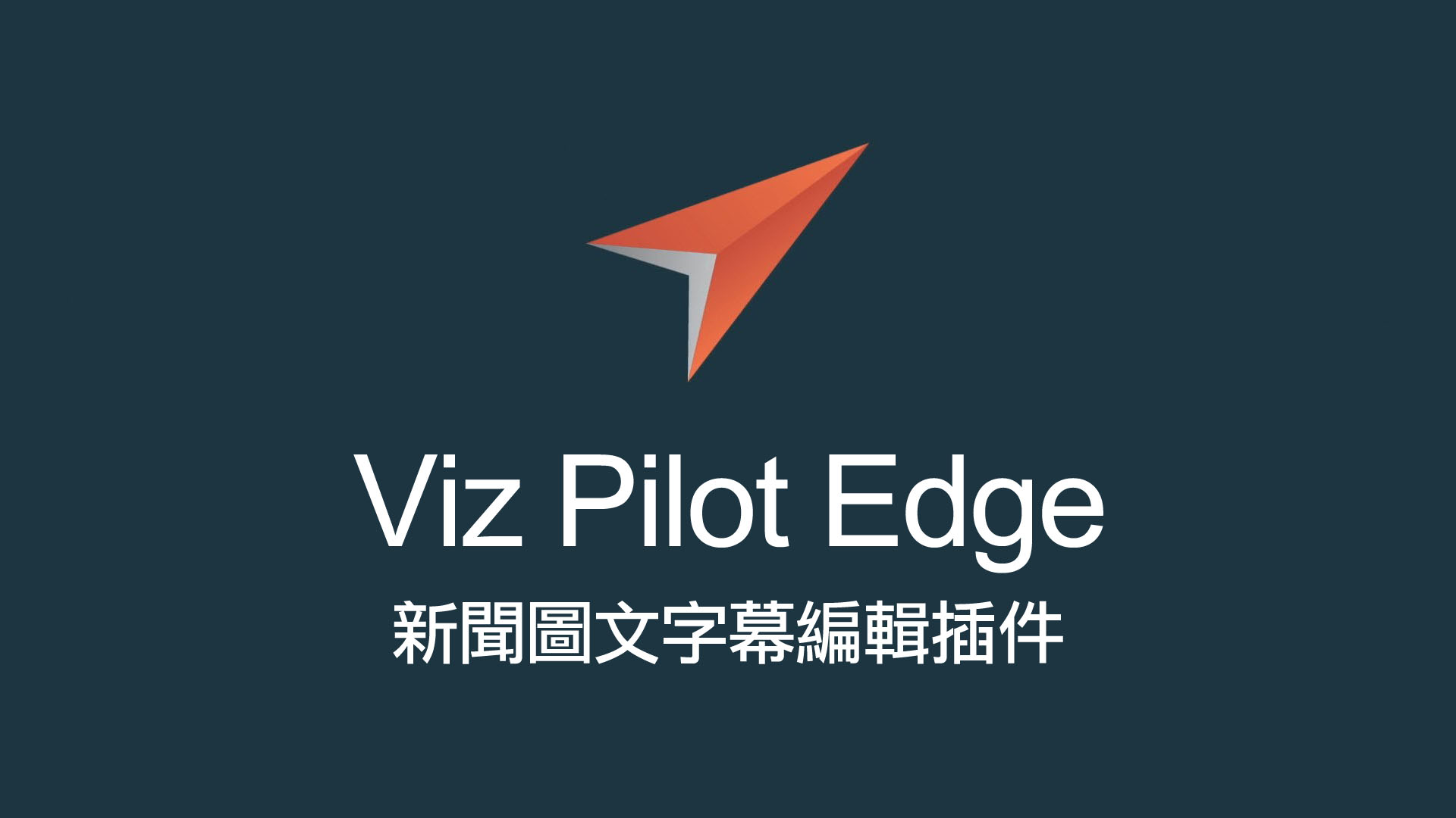 Viz Pilot edge